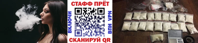 Купить наркоту Красноярск Конопля  A PVP  Гашиш  МЕФ 