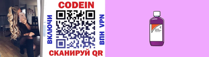 Codein Purple Drank  это официальный сайт  Красноярск 