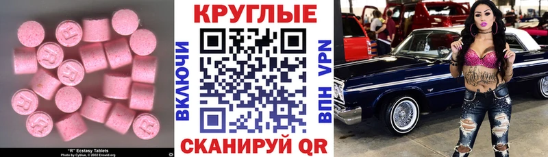 ЭКСТАЗИ 280мг  где купить наркоту  Красноярск 