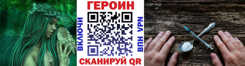 даркнет сайт Красноярск Героин гречка