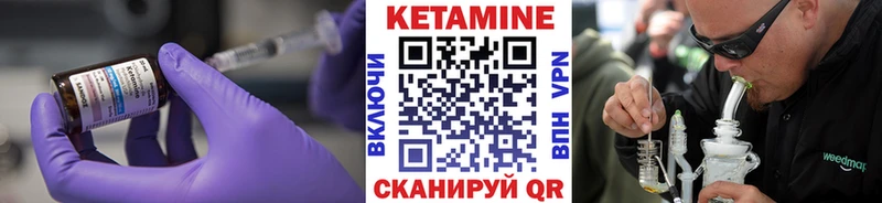 как найти   Красноярск  Кетамин VHQ 