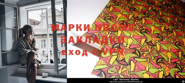 кристаллы Белоозёрский