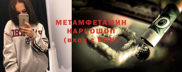 дмт Беломорск