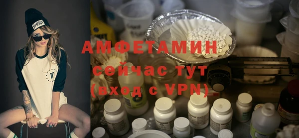 скорость mdpv Белокуриха