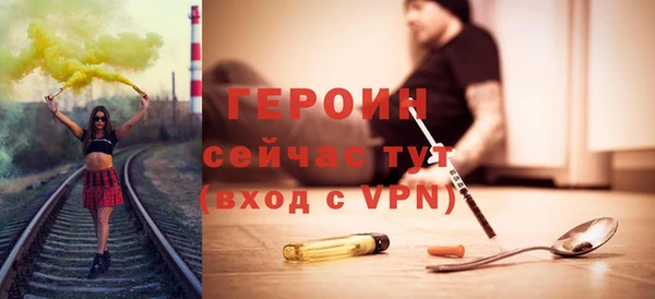стафф Сатка