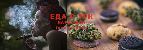 кристаллы Белоозёрский