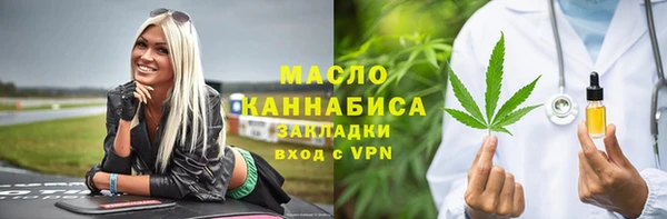 дмт Саяногорск