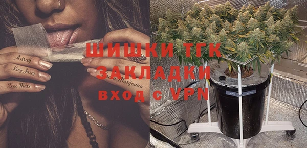 скорость mdpv Белокуриха