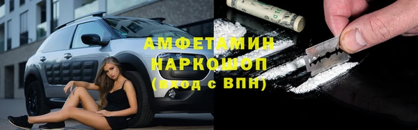 кристаллы Белоозёрский