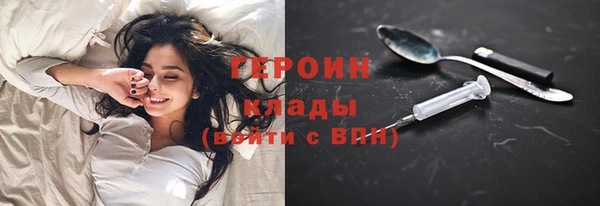 кристаллы Белоозёрский