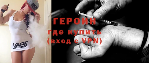 скорость mdpv Белокуриха