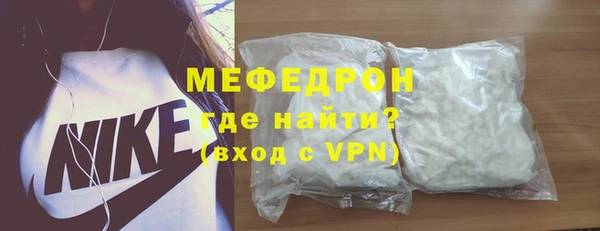 скорость mdpv Белокуриха