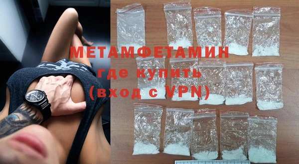 скорость mdpv Белокуриха