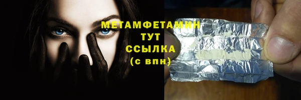 скорость mdpv Белокуриха