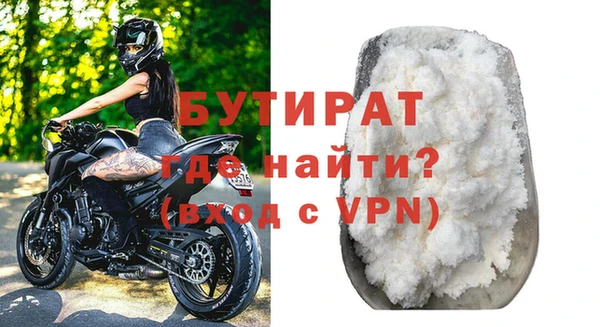 скорость mdpv Белокуриха