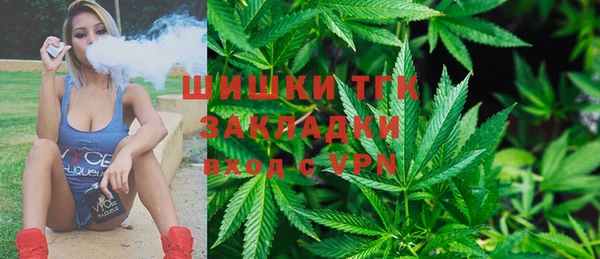 скорость mdpv Белокуриха