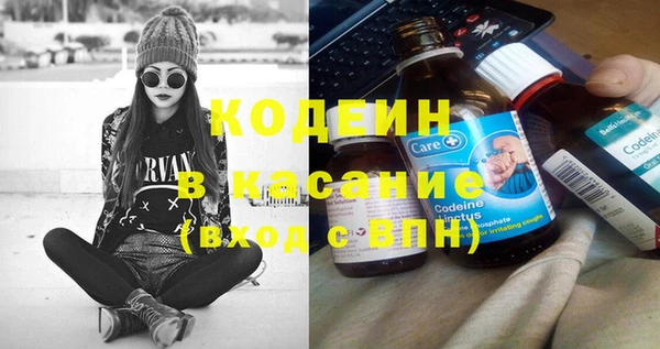 кристаллы Белоозёрский
