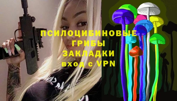 кристаллы Белоозёрский
