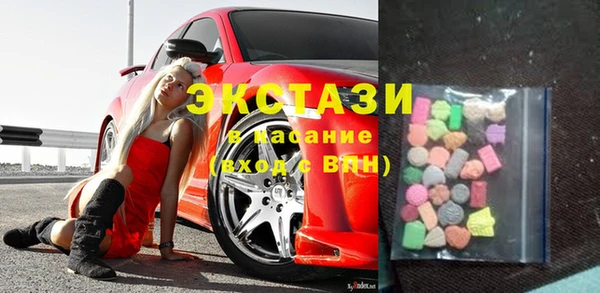кристаллы Белоозёрский