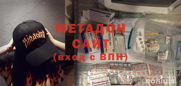 кристаллы Белоозёрский