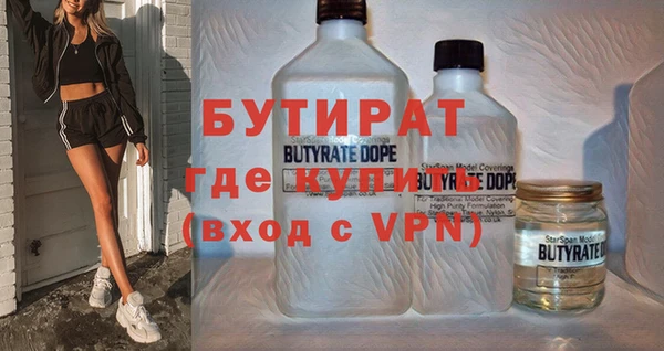 трава Балахна