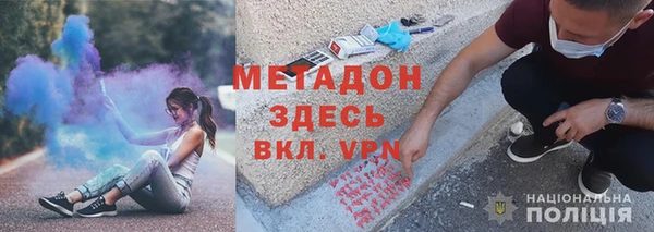 кристаллы Белоозёрский