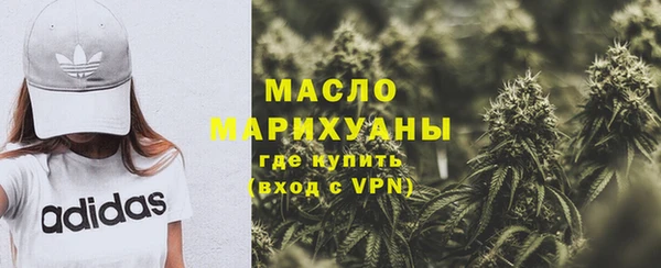 скорость mdpv Белокуриха