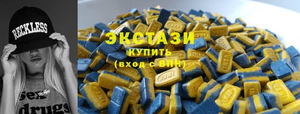 скорость mdpv Белокуриха