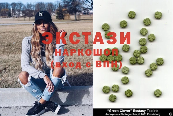 кристаллы Белоозёрский