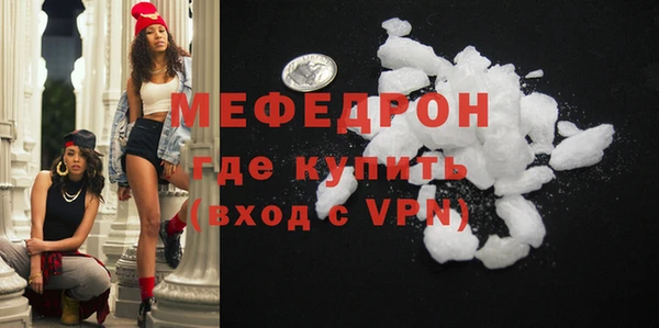 кристаллы Белоозёрский
