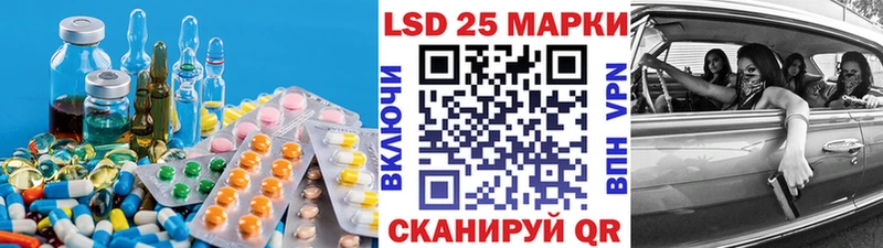 Лсд 25 экстази кислота  Красноярск 