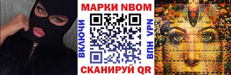 ОМГ ОМГ ONION  где купить наркоту  Красноярск  Марки NBOMe 1,5мг 